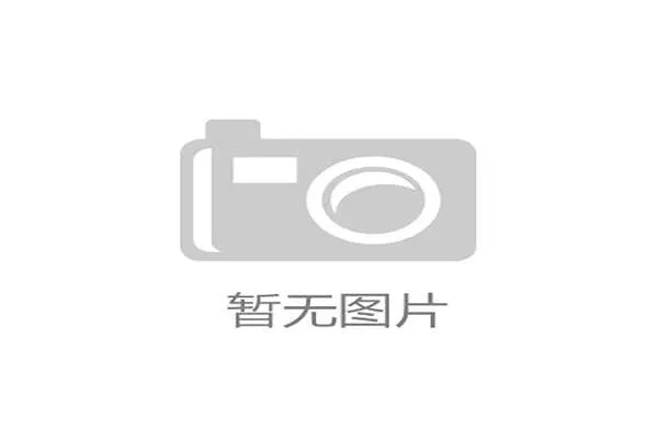 厄瓜多尔队2026世界杯小组赛前景分析