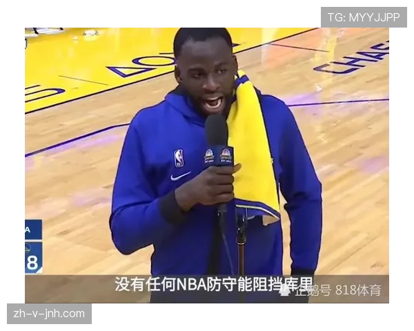 如何理解防守三秒 NBA 规则中的禁区停留限制与判罚标准