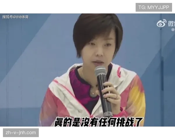 张怡宁退役后打个球,对手直接自闭退赛 张怡宁退役后打个球,对手直接自闭退赛